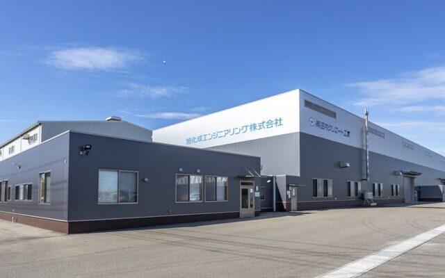 庄内クリエート工業の強み